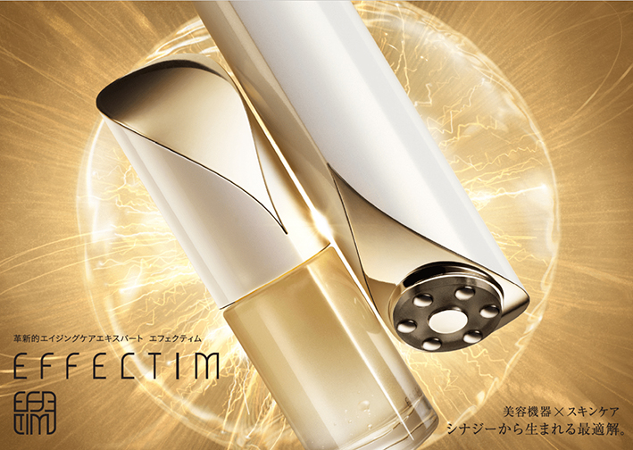 Effectim nueva marca de Shiseido